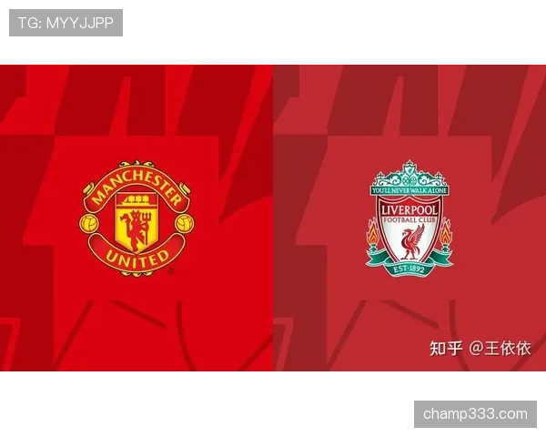排名回升之下，曼联结构性问题是否仍对赛季走势形成制约